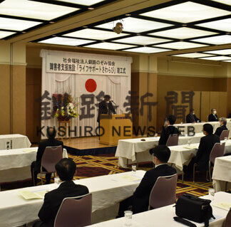 「さわらび」完成祝う(2021-03-23)