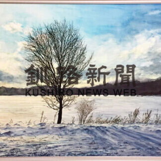 小笠原さん持田総章賞を受賞(2021-03-20)