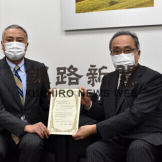 釧路製作所に１００万円交付　ロケット関連事業(2021-03-30)