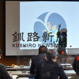 別海高美術部、「みなくる」ロゴデザイン案披露(2021-03-03)