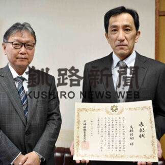 ２０２０年度道教育実践表彰の受賞者３人に賞状伝達(2021-03-30)