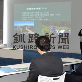 散布小児童、まちづくり案をプレゼン(2021-03-23)