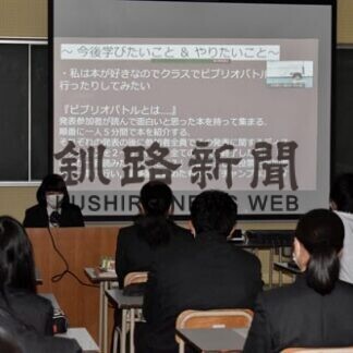 国語学習の成果発表　白糠高が十勝の高校とオンライン交流(2021-03-18)