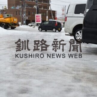 ＪＲ、航空　終日運休(2021-03-03)