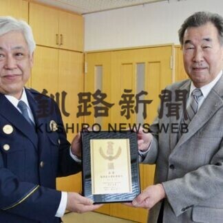 安全運転優秀事業所、厚岸トラック金賞(2021-03-09)