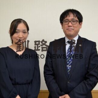 初の女性会長に伊藤氏　釧路市弁護士会新役員人事(2021-03-18)