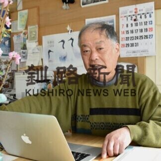 タンチョウ生息数１９００羽(2021-03-09)