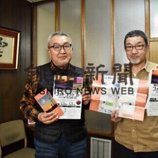 釧路の夕日を題材にした写真募集(2021-03-29)