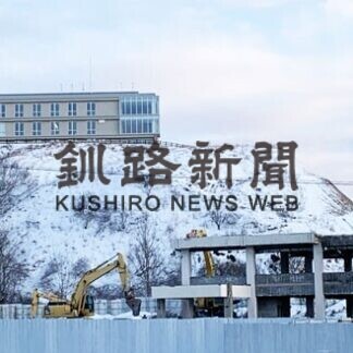 ①浜中町の取り組み　 新庁舎で町民を守る(2021-03-02)