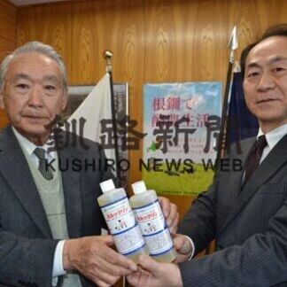 鈴木商産「ミルックリン」認定　道リサイクル製品(2021-03-04)