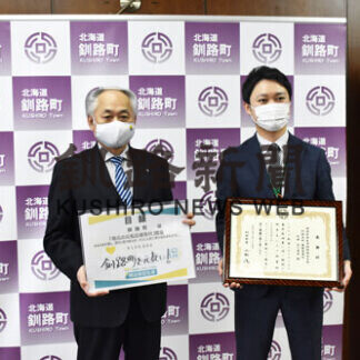 コロナに負けず、地元元気に　道東１４自治体に寄付　明治安田生命釧路支社(2021-03-26)