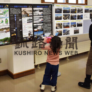 釧路川治水１００年の歴史紹介(2021-03-10)