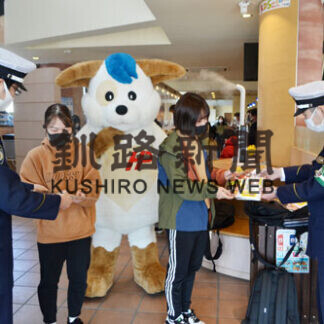 釧路署、ＫＤＳ自校で交通安全啓発(2021-03-23)