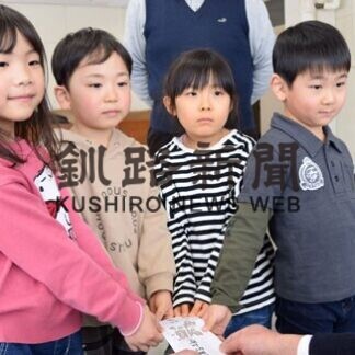 湖畔幼稚園、釧路市に１０万円寄付(2021-03-09)