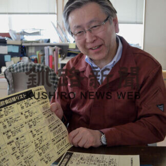 割引きクーポンで地元飲食店応援　こめしんが配布(2021-03-12)