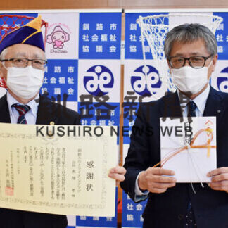 みなとライオンズク、釧路市社協に玉入れ用具寄贈(2021-03-07)