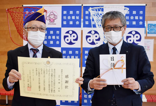 みなとライオンズク、釧路市社協に玉入れ用具寄贈(2021-03-07)