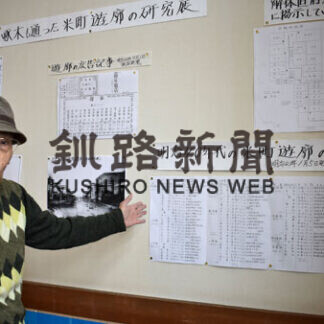 明治の「米町遊郭」研究　本行寺啄木資料館で企画展(2021-03-10)