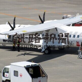 20年釧路空港、平均搭乗率は４９・６％(2021-03-29)