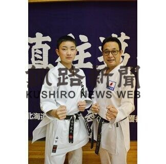 空手道の山下（大楽毛中）が拓大紅陵高に進学(2021-03-21)