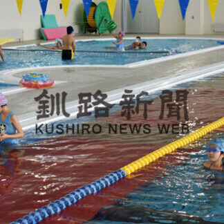 白糠町温水プールリニューアル(2021-04-01)