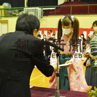 くしろせんもん学校で卒業式(2021-03-17)