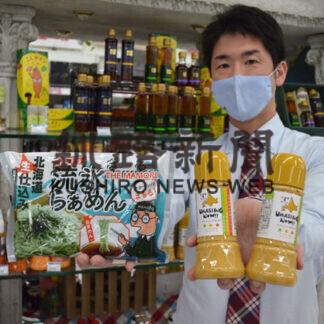 オリジナル商品販売　コーチャンフォー釧路店内マルシェ(2021-03-05)