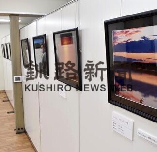 標茶の自然、写真で魅力ＰＲ(2021-03-21)