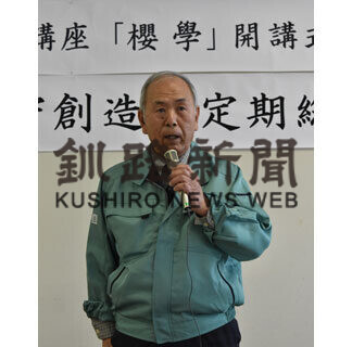 新塾長に大澤氏　釧路サクラ守創造塾(2021-03-30)