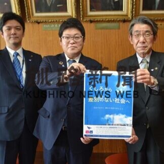 コロナ禍の人権尊重訴え(2021-03-16)