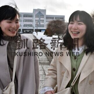 中標津高　双子姉妹、難関大学に現役合格(2021-03-18)