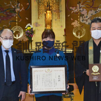 じぃ～んこども食堂実行委に教育実践表彰(2021-03-12)