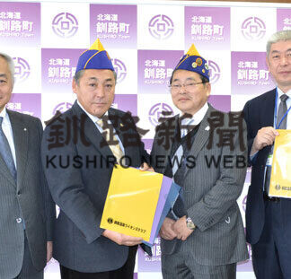 新入学児童に役立てて　湿原ＬＣがクリアファイル寄贈(2021-03-17)