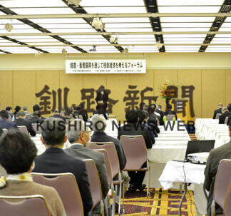 酪農・畜産フォーラム、基板生かし和牛生産(2021-03-17)