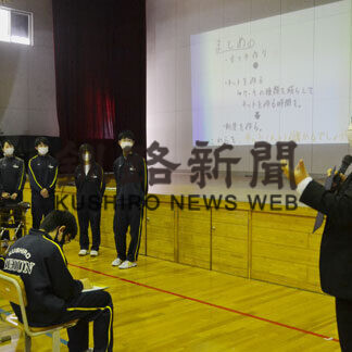 「ｋ―Ｂｉｚ」センター長招き、景雲中生がプレゼン(2021-03-07)