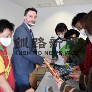 アイルランドの魅力紹介、ルークさんと市民交流(2021-03-08)