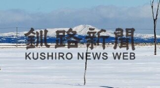「ポンニクルの森」のツアー人気_4(2021-03-06)
