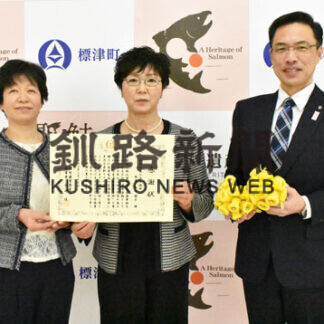 交通安全願い新１年生に「愛の鈴」寄贈(2021-03-23)