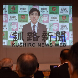 別海出身選手広く応援(2021-03-27)