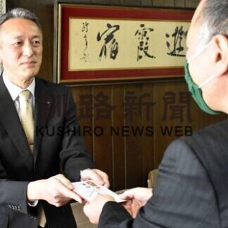 環境テクノスが釧新基金に拠出(2021-03-11)