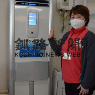 抗菌設備充実 安全に　いきいき介護スタジオ新橋(2021-03-05)