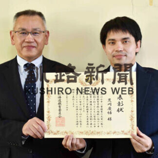 ２０２０年度道教育実践表彰の受賞者３人に賞状伝達_2(2021-03-30)