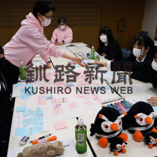 効果的な領土啓発考える(2021-03-14)