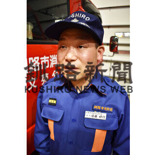 ⑨釧路市消防団員・遠藤好行さん　被災で「自分を変える」(2021-03-10)