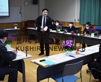 標茶高生と企業がＳＤＧｓで意見交換(2021-03-07)