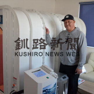 高気圧酸素ルーム設置　アスリートイン(2021-03-12)