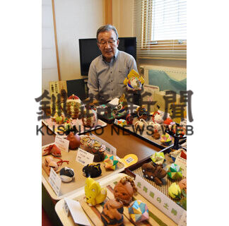 土鈴収集５０年　藤井さん、あすから１３５個公開(2021-04-20)