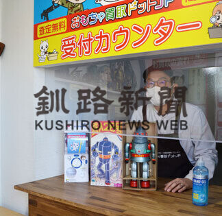 コロナに負けるな！　注目新サービス⑫(2021-04-06)