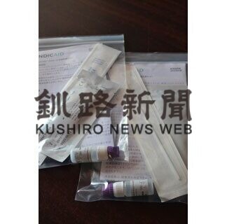 コロナ「緊急事態」「まん延」地域　成人式への帰省自粛要請(2021-04-15)