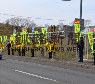 安全運転意識向上を　厚岸で旗の波街頭啓発(2021-04-08)